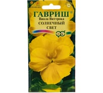 Семена ГАВРИШ Виола Солнечный свет, Виттрока (Анютины глазки) 0,05 г 1071857525