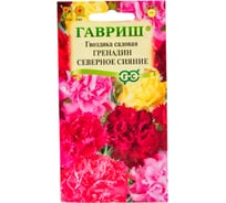 Семена ГАВРИШ Гвоздика садовая Гренадин Северное сияние, смесь 0,05 г 1071858887