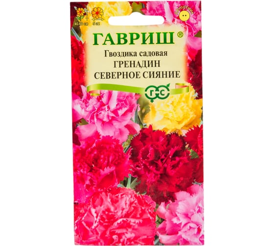 Семена ГАВРИШ Гвоздика садовая Гренадин Северное сияние, смесь 0,05 г 1071858887 1