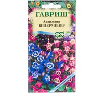 Семена ГАВРИШ Аквилегия Бидермейер, культурная (водосбор), 0,05 г, серия Альпийская горка 1071856764