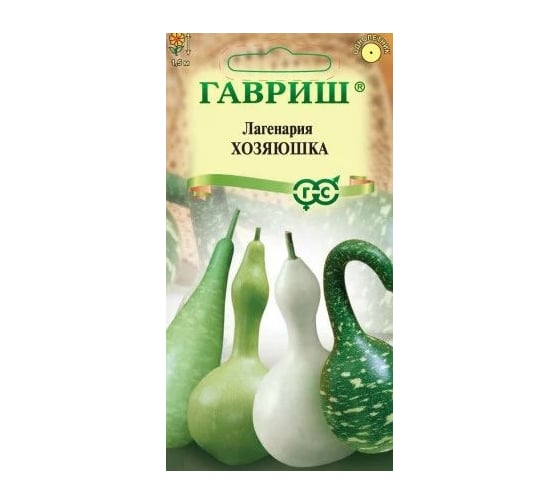 Семена ГАВРИШ Лагенария Хозяюшка, смесь 5 шт. 00000787