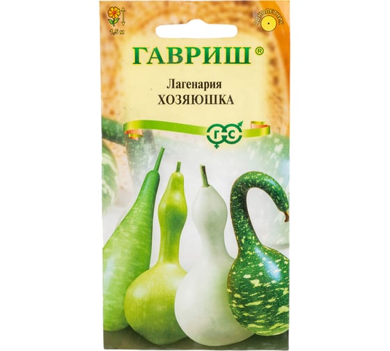 Семена ГАВРИШ Лагенария Хозяюшка, смесь 5 шт. 00000787