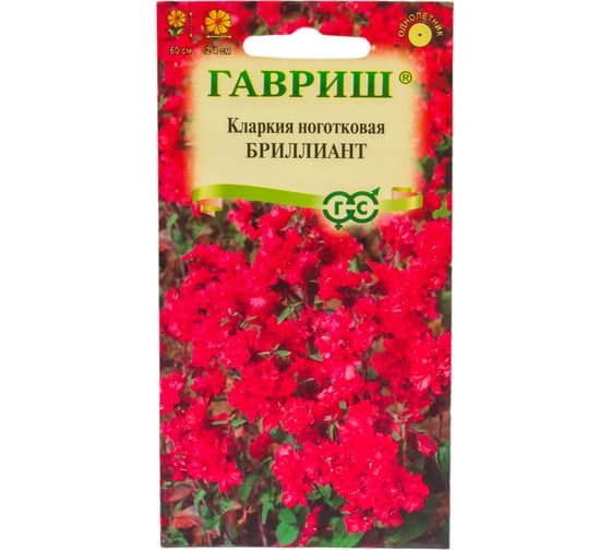 Семена ГАВРИШ Кларкия Бриллиант, 0,05 г 1071858780 1