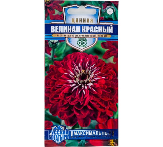 Семена ГАВРИШ Цинния Великан красный 0,3 г, серия Русский богатырь 1999949478