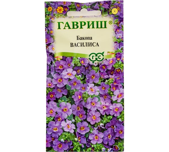 Семена ГАВРИШ Бакопа Василиса (Сутера) 3 шт., гранулированные, пробирка 1999942443 1