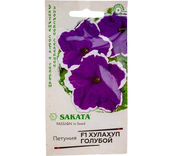 Семена ГАВРИШ Петуния Хулахуп голубой, крупноцветковая, 5 шт., гранулированные, пробирка, серия Эксклюзив 10008997 1