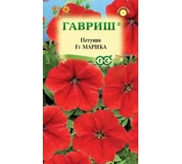 Семена ГАВРИШ Петуния Марика многоцветковая, 7 шт., гранулированные, пробирка 1071856445