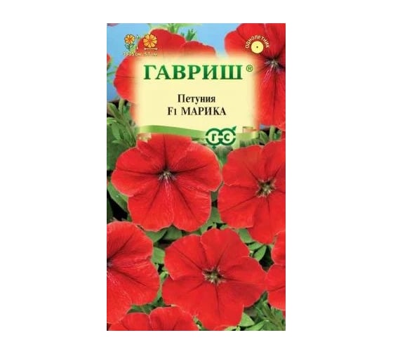Семена ГАВРИШ Петуния Марика многоцветковая, 7 шт., гранулированные, пробирка 1071856445 1