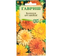 Семена ГАВРИШ Календула Арт Шедс, смесь 0,3 г 1071857705
