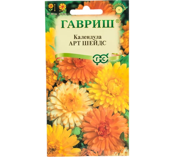 Семена ГАВРИШ Календула Арт Шедс, смесь 0,3 г 1071857705 1