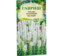 Семена ГАВРИШ Лиатрис Белый 0,05 г 003353