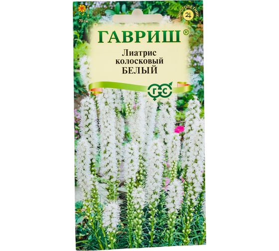 Семена ГАВРИШ Лиатрис Белый 0,05 г 003353
