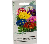 Семена ГАВРИШ Примула Супернова, полиантовая, 4 шт., Саката, серия Эксклюзив 10717941