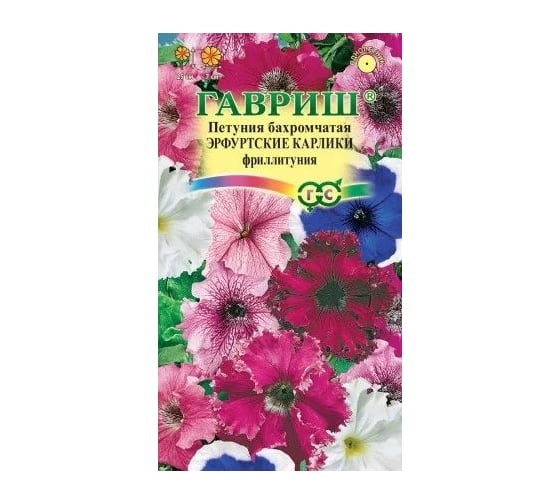 Семена ГАВРИШ Петуния Эрфутские карлики бахромчатая, 7 шт., гранулированные, пробирка 1071856382 1