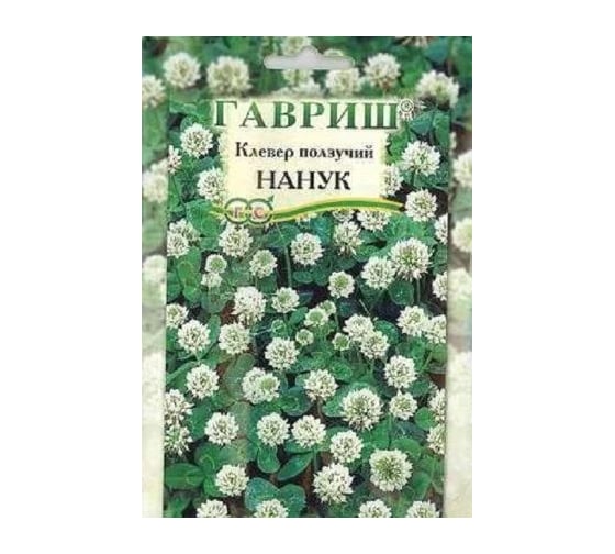 Семена ГАВРИШ Клевер ползучий белый Нанук (сидерат), большой пакет 0,1 кг 1999945104