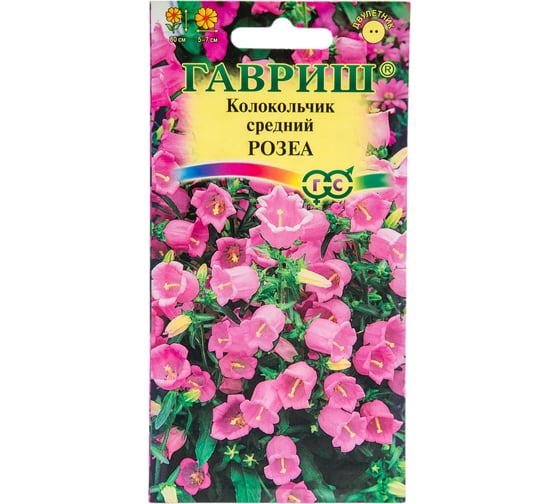 Семена ГАВРИШ Колокольчик Розеа (средний) 0,05 г 1071857930