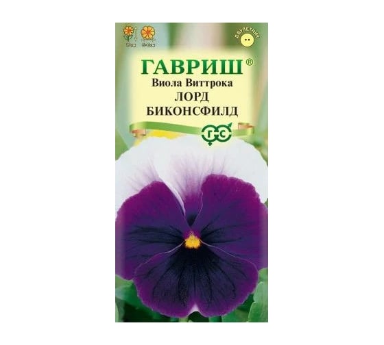 Семена ГАВРИШ Виола Лорд Биконсфилд, Виттрока (Анютины глазки) 0,05 г 1071857383 1