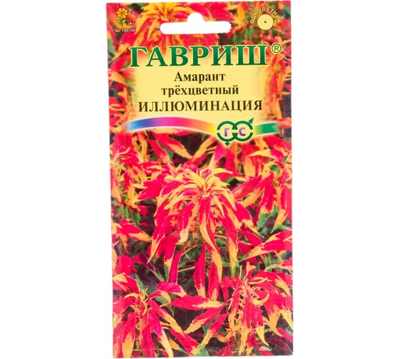 Семена ГАВРИШ Амарант Иллюминация (трехцветный) 0,1 г 005167