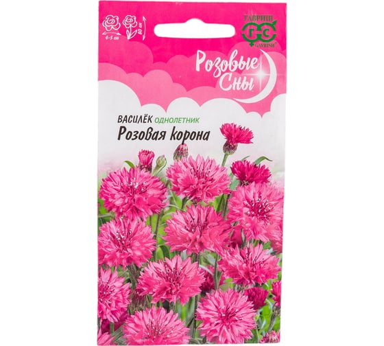 Семена ГАВРИШ Василек Розовая корона, посевной, 0,2 г, серия Розовые сны 005201 1