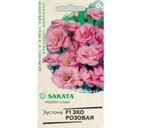 Семена ГАВРИШ Эустома Эхо розовая 4 шт., гранулированные, пробирка, Саката, серия Эксклюзив 1071857478