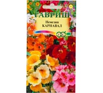 Семена ГАВРИШ Немезия Карнавал, смесь 0,02 г 005398
