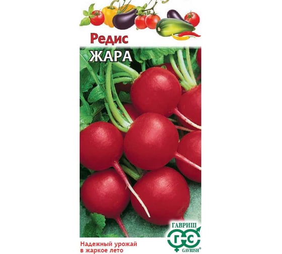 Семена ГАВРИШ Редис Жара 3.0 г 169