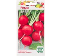 Семена ГАВРИШ Редис Заря 3.0 г 1912236321