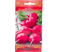 Семена ГАВРИШ Редис Розовый бочок 1.0 г 10004401