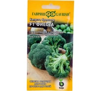 Семена ГАВРИШ Капуста брокколи Фиеста F1 10 шт Голландия 1910213474