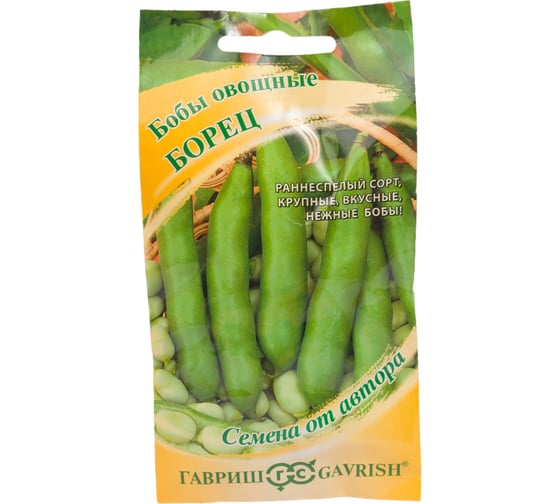 Семена ГАВРИШ Бобы Борец 10 шт авторские 10711522 1
