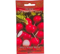 Семена ГАВРИШ Редис Клюква в сахаре 2.0 г серия Русский вкус 10004399