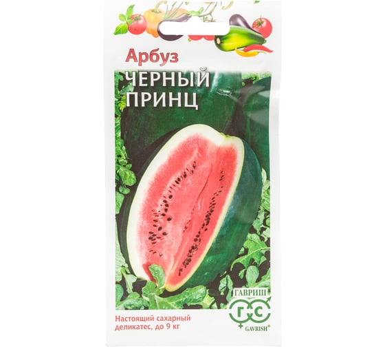 Семена ГАВРИШ Арбуз Черный принц 1.0 г 10003324 1