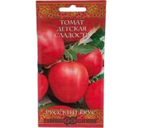 Семена ГАВРИШ Томат Детская сладость 0.05 г серия Русский вкус! 1071856850