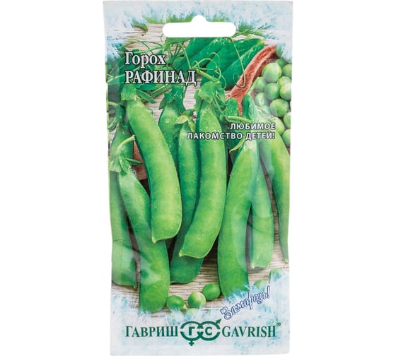 Семена ГАВРИШ Горох Рафинад, сахарный 10 г серия Заморозь! 4601612 1