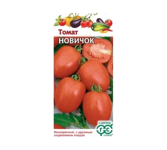 Семена ГАВРИШ Томат Новичок 0.05 г 1071856917