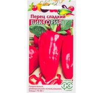 Семена ГАВРИШ Перец Виктория 0.1 г 1071858080