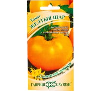 Семена ГАВРИШ Томат Желтый шар 0.1 г авторские 10003171