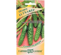 Семена ГАВРИШ Огурец Ухажер 10 шт авторские 002604