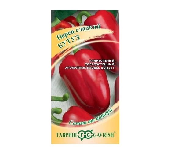 Семена ГАВРИШ Перец Бутуз 0.1 г авторские 1071858077