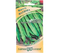 Семена ГАВРИШ Фасоль Фатима 5.0 г авторские 1999945224