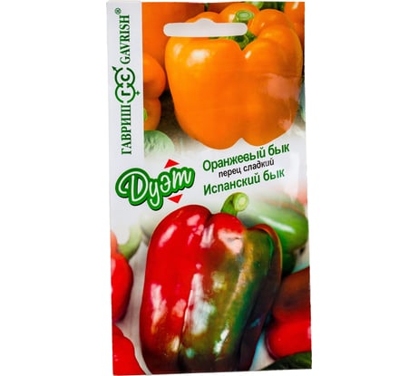 Семена ГАВРИШ Перец Испанский бык 10 шт + Оранжевый бык 10 шт авторские серия Дуэт 1026998602