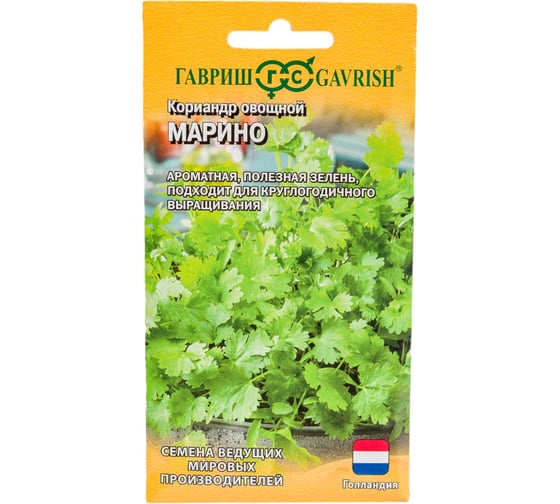 Семена ГАВРИШ Кориандр Марино 1.0 г Голландия 1070016349 1