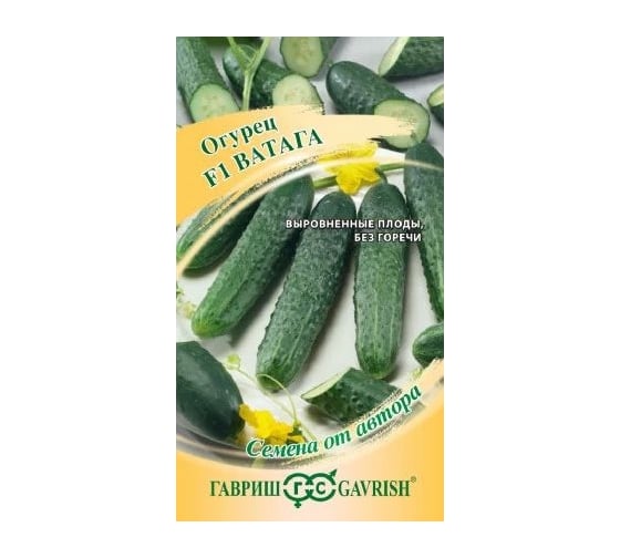 Семена ГАВРИШ Огурец Ватага 10 шт авторские 70000827 1
