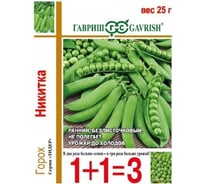 Семена ГАВРИШ Горох Никитка серия 1+1, большой пакет 25 г 1912091