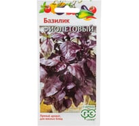 Семена ГАВРИШ Базилик Фиолетовый 0.3 г 000000229