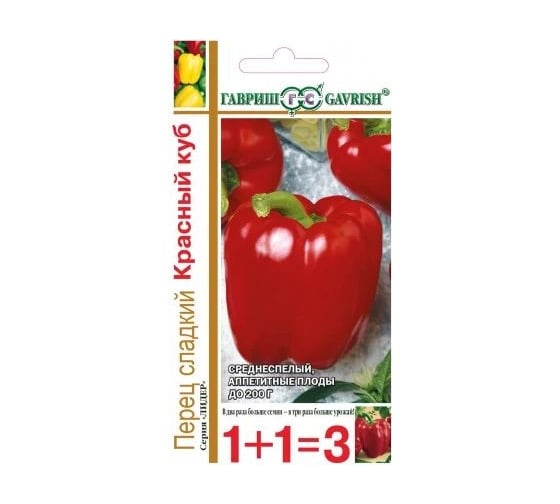 Семена ГАВРИШ Перец Красный куб, авторские серия 1+1/0.2 г 1071857088