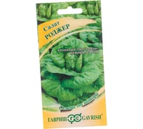 Семена ГАВРИШ Салат Роджер 0.5 г полукочанный, хрустящий авторские 10007404