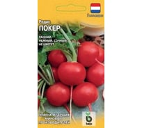 Семена ГАВРИШ Редис Покер 1.0 г Голландия 10009212