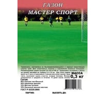 Семена ГАВРИШ Газон Мастер Спорт 0.3 кг 004622