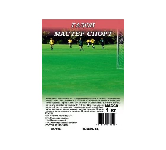 Семена ГАВРИШ Газон Мастер Спорт 1.0 кг 10001122 1